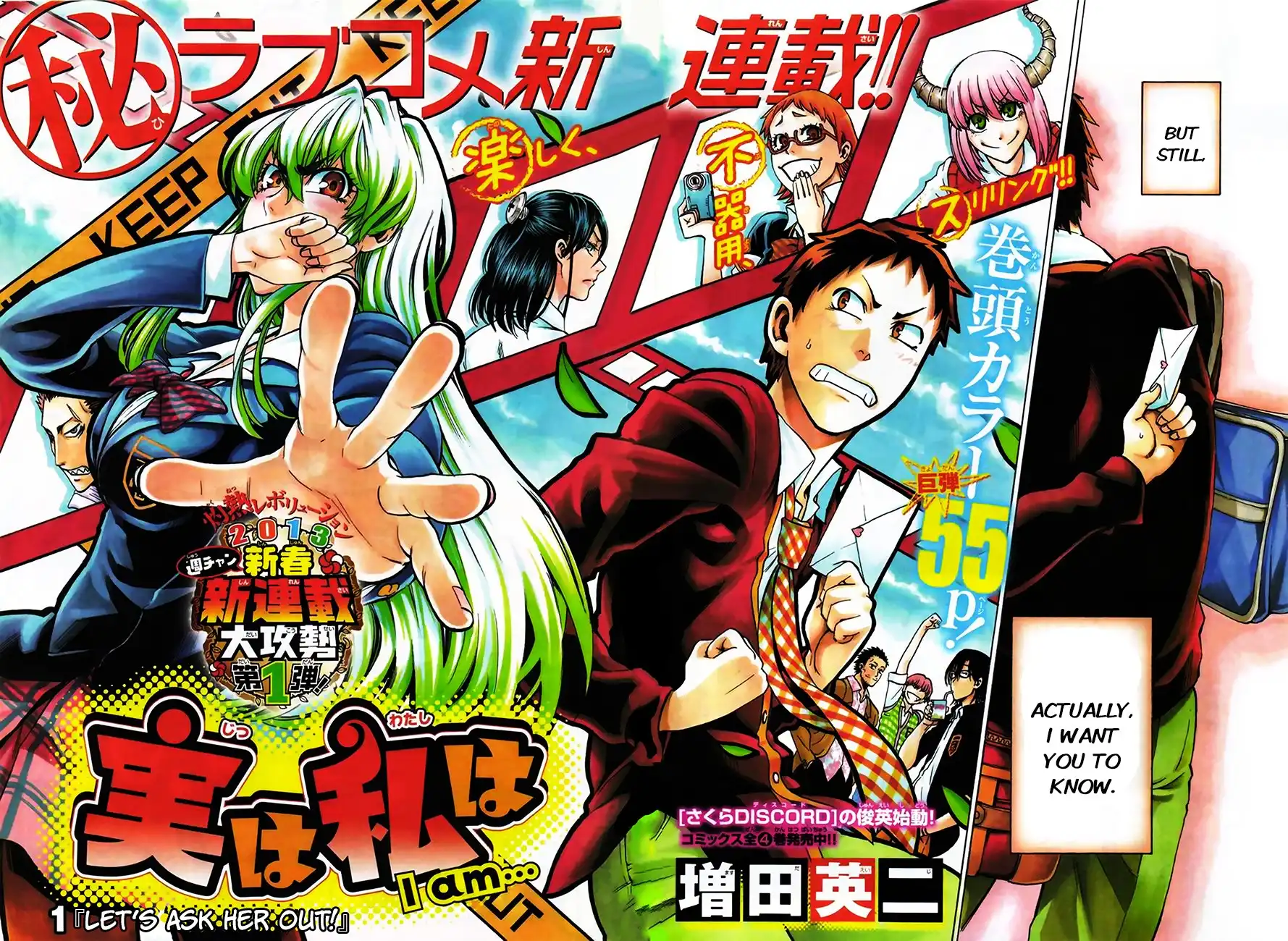 Jitsu wa Watashi wa Chapter 1 3